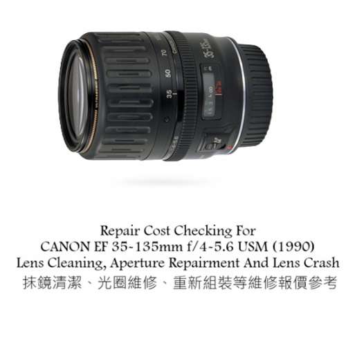 Repair Cost Checking For CANON EF 35-135mm f/4-5.6 USM (1990) Lens Cleaning