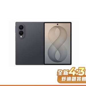 全新行貨 三星 fold 8 灰色 512gb