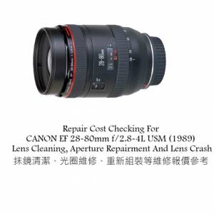 Repair Cost Checking For CANON EF 28-80mm f/2.8-4L USM (1989) Lens Cleaning