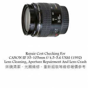 Repair Cost Checking For CANON EF 35-105mm f/4.5-5.6 USM (1992) Lens Cleaning