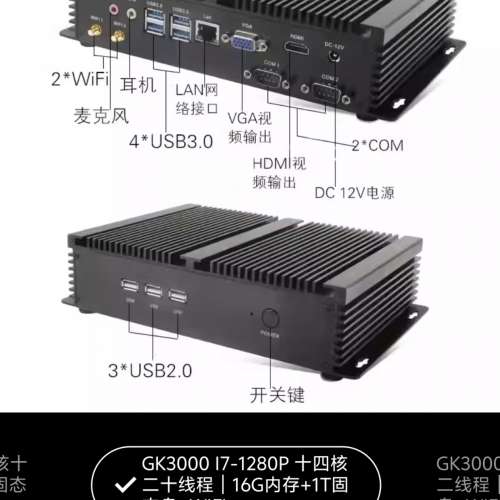 i7 1270p 32gb 1tb m2 迷你電腦 mini pc nuc