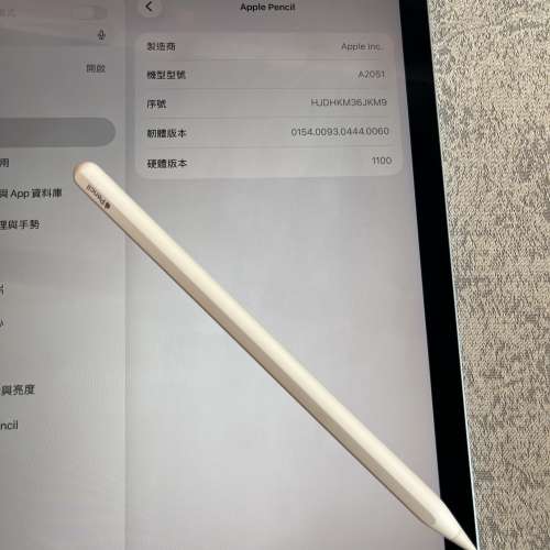 Apple Pencil 2,港行極新少用，正版，功能正常，任試！