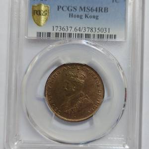 1926年 香港喬治五世大一仙銅幣 PCGS MS64RB (帶原廠紅銅光)
