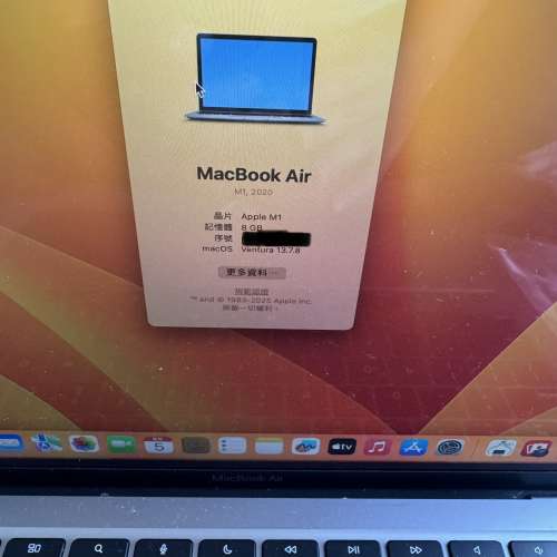 MACBOOK AIR 13 M1 256GB 2個輕微撞 電池378