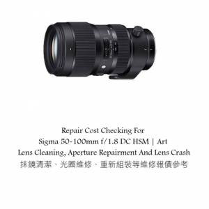 Repair Cost Checking For Sigma 50-100mm f/1.8 DC HSM | Art Lens Cleaning