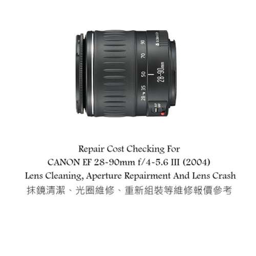 Repair Cost Checking For CANON EF 28-90mm f/4-5.6 III (2004) Lens Cleaning