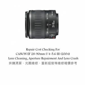 Repair Cost Checking For CANON EF 28-90mm f/4-5.6 III (2004) Lens Cleaning
