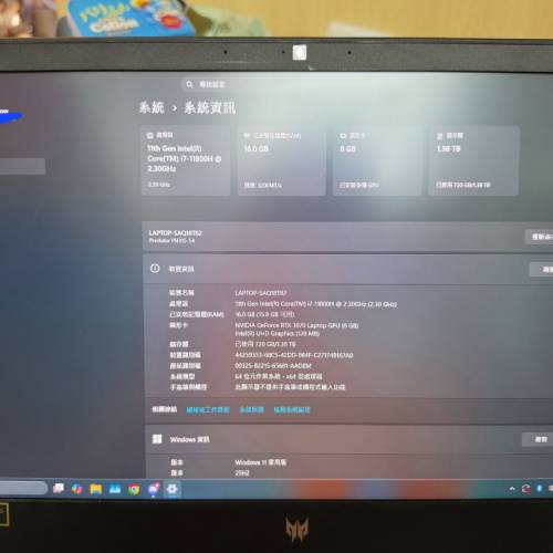 Acer Predator Helios 300 手提電腦 11th I7 3070 512GB+1TB 連原裝火牛