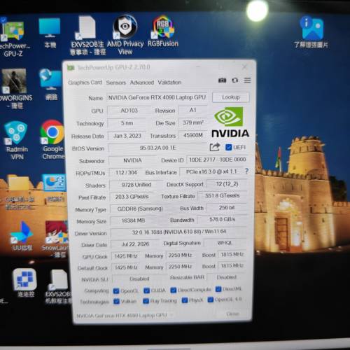 Sgwzone 4090M 16GB 顯卡塢 GPU