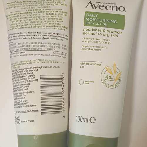 Aveeno Daily Moisturizing Lotion 天然燕麥保濕乳 100ml