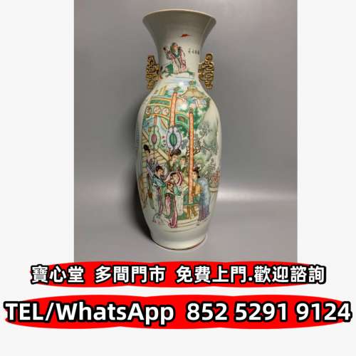 高價回收 民國粉彩人物故事大瓶，瓷器，花瓶 花樽，瓷板畫，鼻煙壺，觀音，福祿壽，...