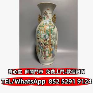 高價回收 民國粉彩人物故事大瓶，瓷器，花瓶 花樽，瓷板畫，鼻煙壺，觀音，福祿壽，...