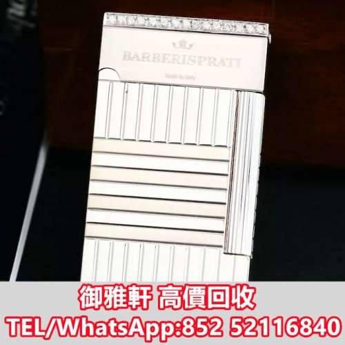 高價上門回收：STDupont法國都彭L2 打火機，s.t.dupont 都彭，Cartier 卡地亚，Dun...