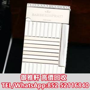 高價上門回收：STDupont法國都彭L2 打火機，s.t.dupont 都彭，Cartier 卡地亚，Dun...