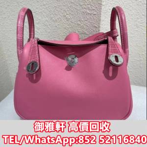 高價上門回收：名牌手袋，CHANEL香奈兒，HERMES愛瑪仕，LV路易威登，Dior迪奧，Gucc...
