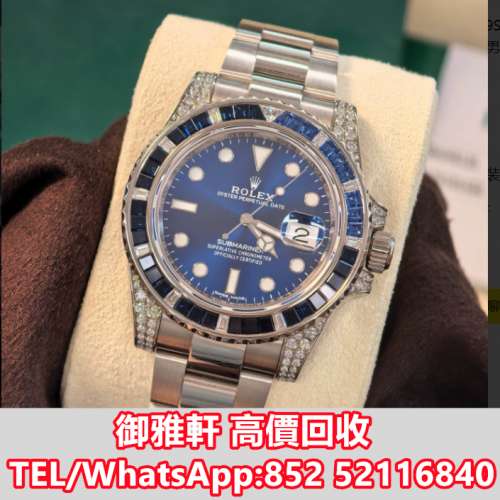 高價上門回收：手錶，男錶，女錶，古董錶，勞力士 Rolex，帝舵 Tudor，卡地亞 Carti...
