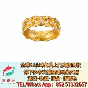 【華錦行】 實體店鋪 免費上門 六福龍門金剛系列"金剛環"黃金鑽石戒指 首飾，黃金 ...