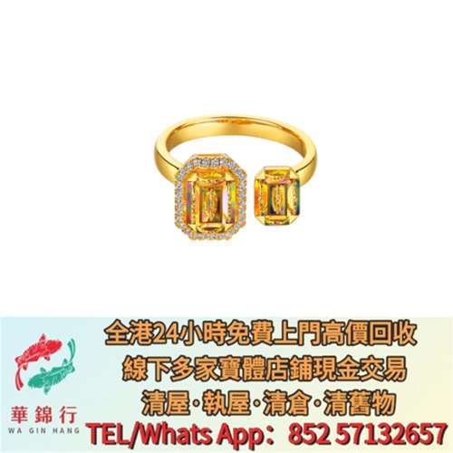 【華錦行】 實體店鋪 免費上門 六福冰‧鑽光影金系列"冰‧鑽方糖"黃金鑽石戒指(輕...