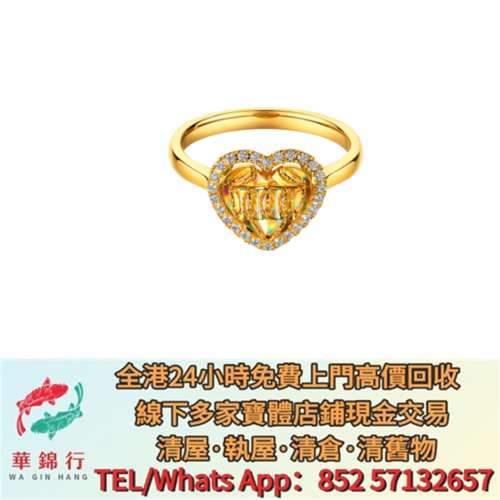 【華錦行】 實體店鋪 免費上門 六福冰‧鑽光影金系列"冰‧鑽心願"黃金鑽石戒指 首飾...