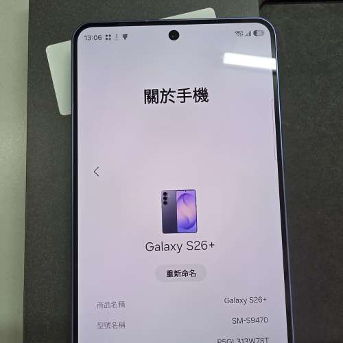 Samsung 三星 Galaxy S26+ 5G (12+256GB) 藍色 平行進口 99%新