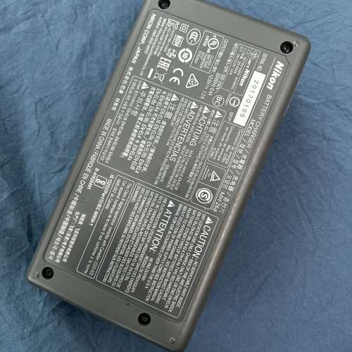Nikon MH-26a