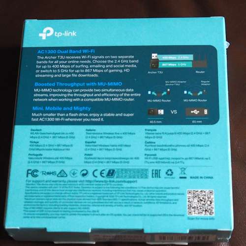 TP-LINK AC1300 mini wireless MU-MIMO USB ADAPTER ( ARCHER T3U 迷你USB網卡 )