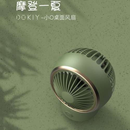 小型座枱 USB 無線風扇 TYPE-C FAN