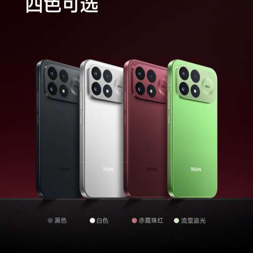 （少量現貨）小米 MI 紅米 REDMI K100 Pro / K100 Pro Max 9070mAh大電池 2億主攝 ...
