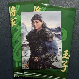 麥當勞 玉子將軍 古天樂 小卡 收藏卡