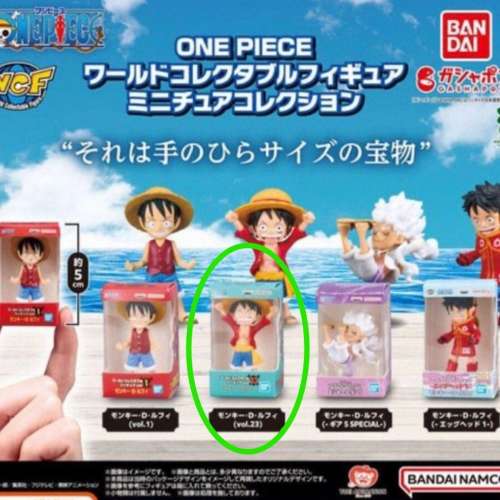 海賊王 One Piece 扭蛋 WCF收藏系列
