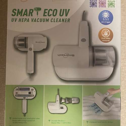 除蟎吸塵機 Smart Eco UV HEPA-SV-8198