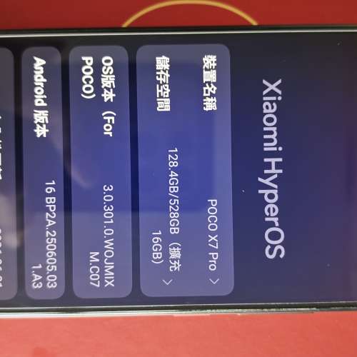 小米 Poco X7 Pro Ironman edition 12+512GB