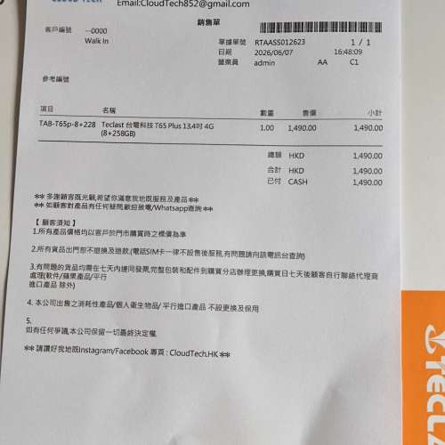 Teclast 台電科技T65plus 13.4寸4G 8+256GB，插卡通話和Wi-fi都可以。