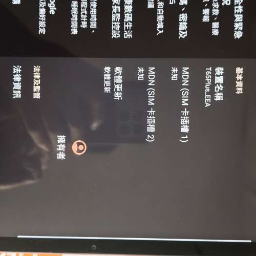 Teclast 台電科技T65plus 13.4寸4G 8+256GB，插卡通話和Wi-fi都可以。