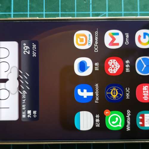 SAMSUNG Galaxy S23+ 5G 256GB