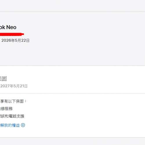 Apple A18 Pro MacBook Neo 13吋 (2026) (A18 Pro 5-core GPU, 8+512GB SSD) 藍色 9...