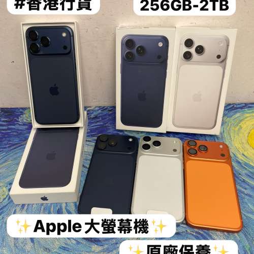 ✨抵價Apple iPhone 17 Pro max系列✨17Promax機/Apple iPhone 17系列/✨香港行貨...