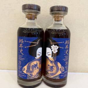 香港高價收購洋酒紅酒威士忌茅台 高價收購輕井澤/karuizawa 威士忌