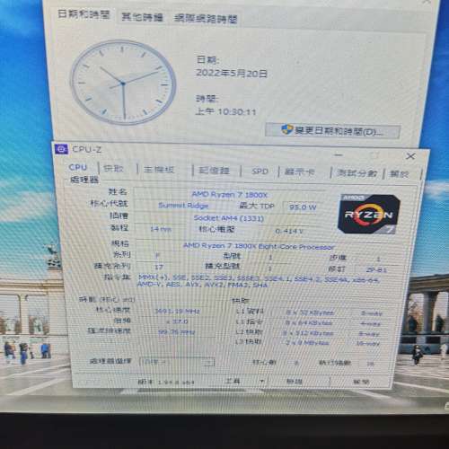 Ryzen 7 1800X  (8核16線程 AM4 CPU 運作正常)