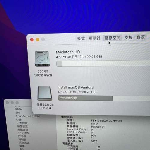 MacBook Pro 13吋 2020 i5 16GB RAM 500GB SSD