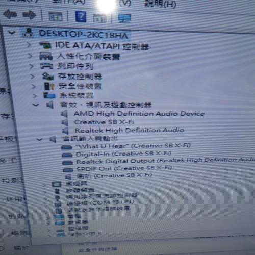 (新淨)Creative Sound Blaster X-Fi Titanium Fatal1ty Pro Series