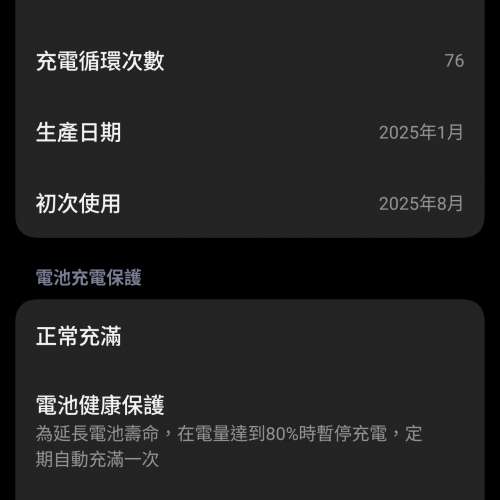 小米POCO F7 Ultra 12＋ 256 黃色港版