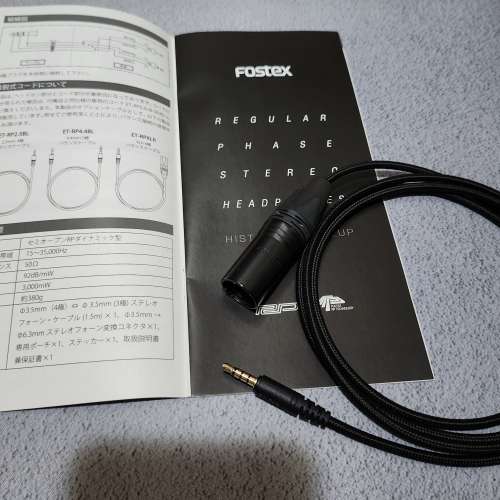 Fostex t60rp, t50rp mk4 用 xlr平衡線