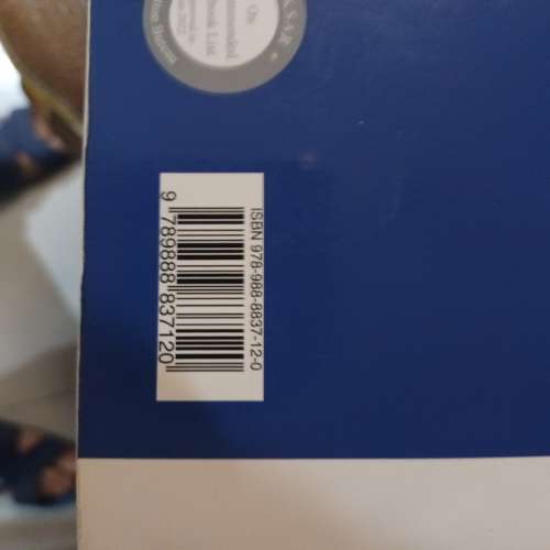 中學教科書籍 屯門良景村自取