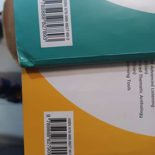 中學教科書本 多本。私人屯門良景邨取。