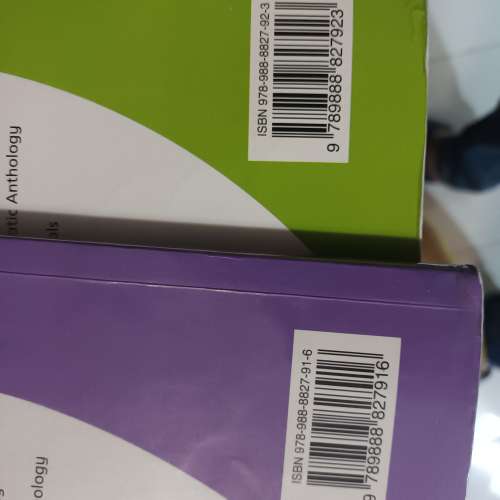 中學教科書本 多本。私人屯門良景邨取。