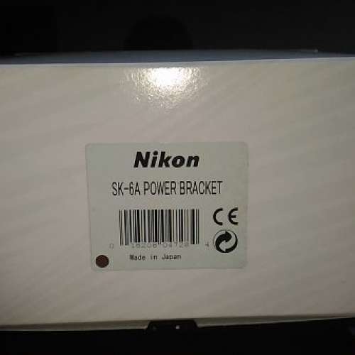 Nikon Power Bracket SK-6A (99% New)