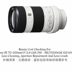 Repair Cost Checking For Sony FE 70-200mm F/2.8 GM OSS - SEL70200GM (2016) Lens