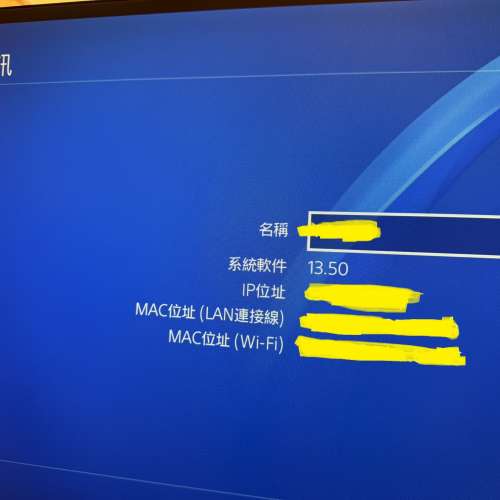 SONY PS4 500GB 正常運作 行貨 連原裝盒 90%新 有單