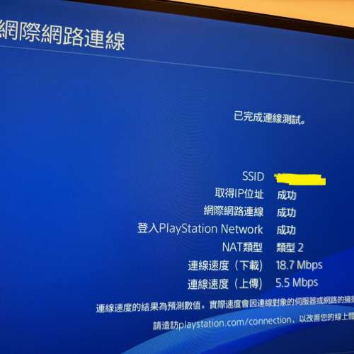 SONY PS4 500GB 正常運作 行貨 連原裝盒 90%新 有單
